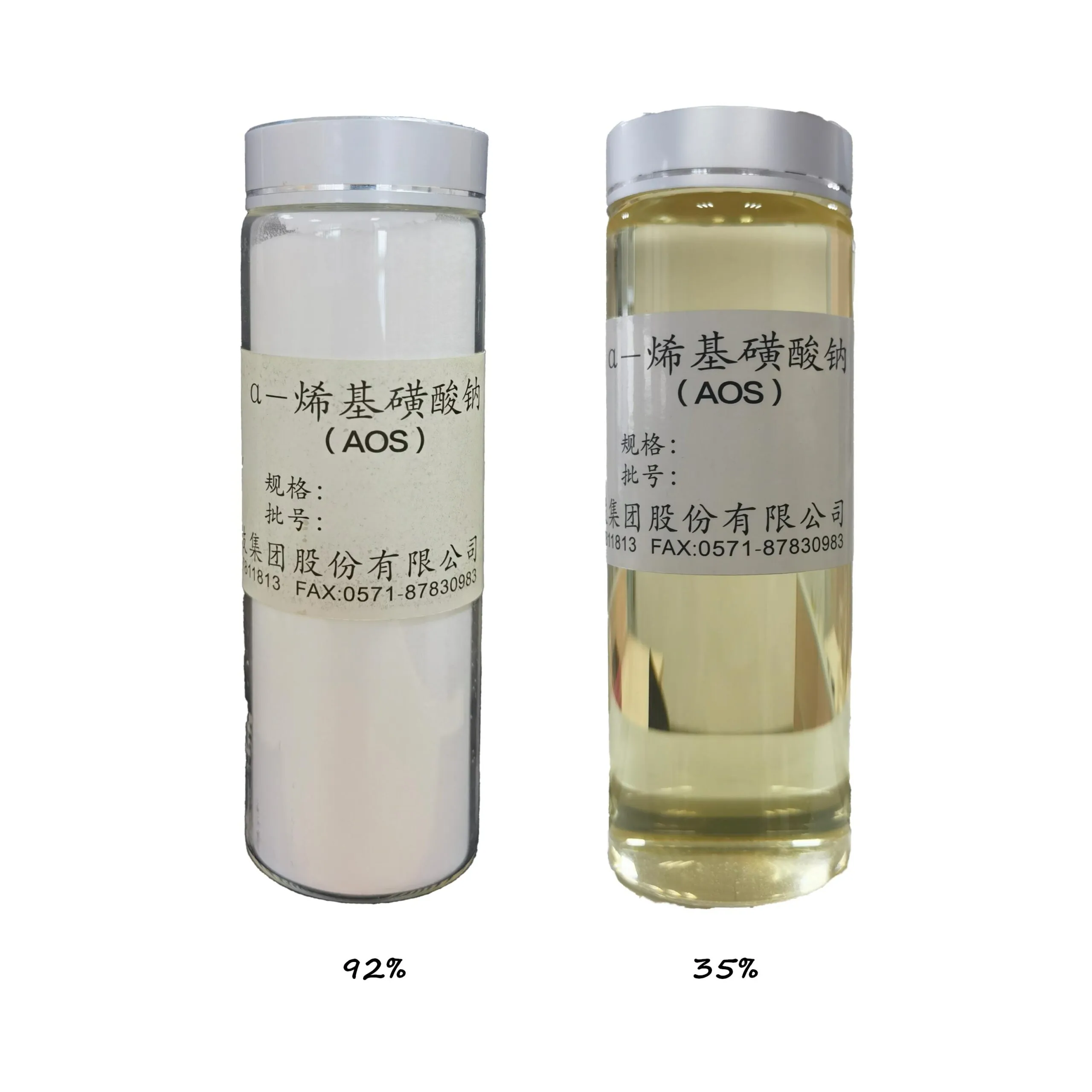 Sodium Alpha-olefin Sulfonate（AOS）