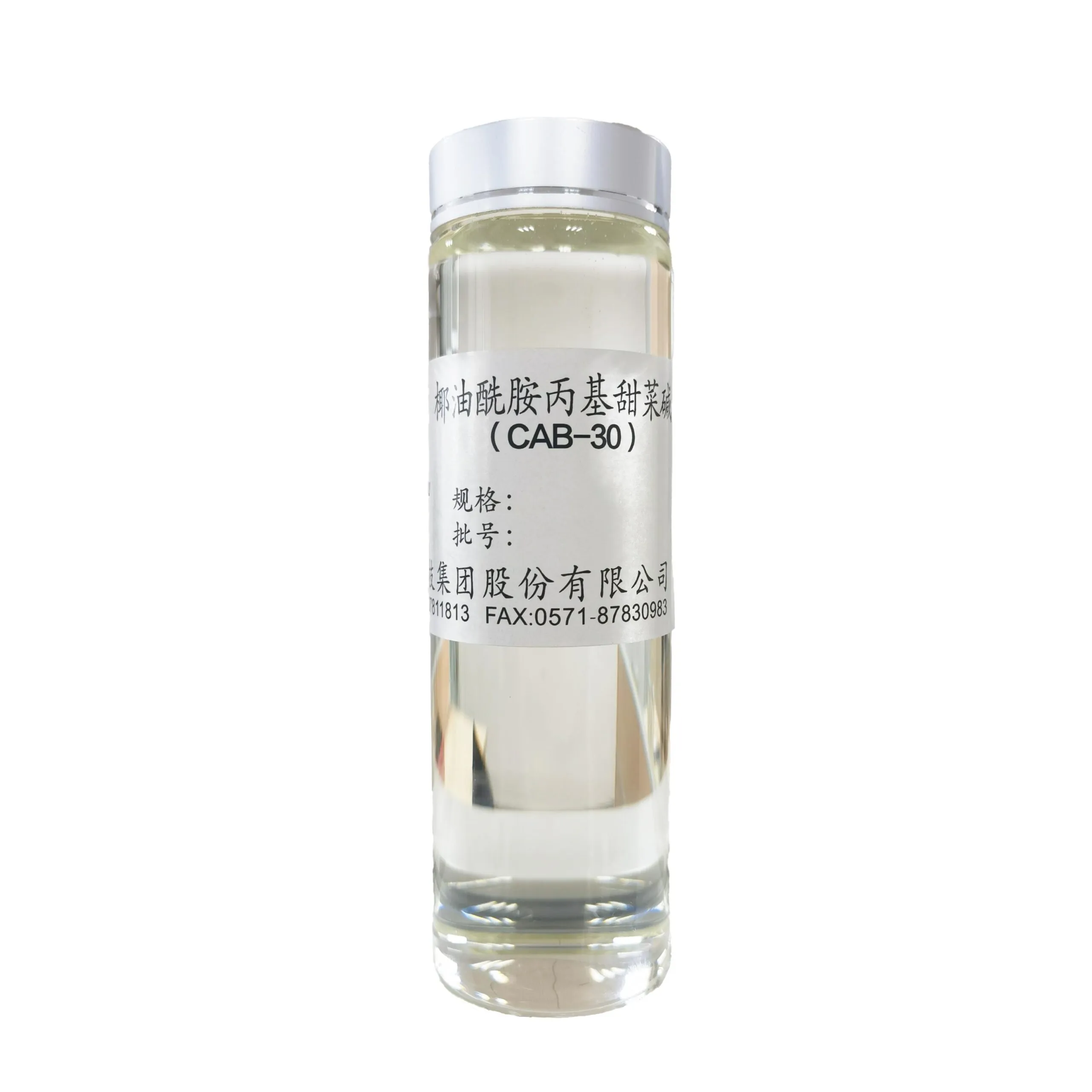 Cocamidopropy Betaine(CAB-30%）