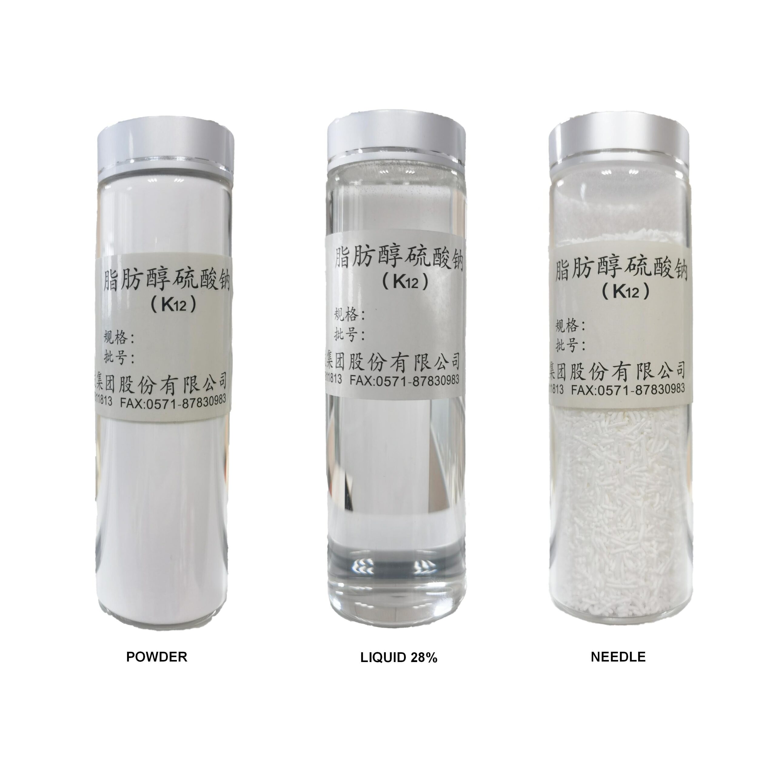 Sodium Lauryl Sulfate（SLS）