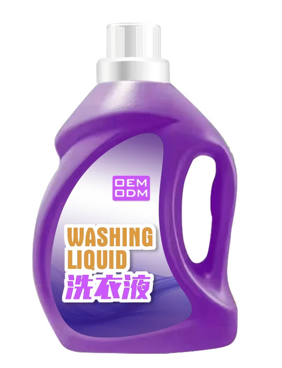 Enzyme antibacterial laundry liquid OEM / ODM custom processing